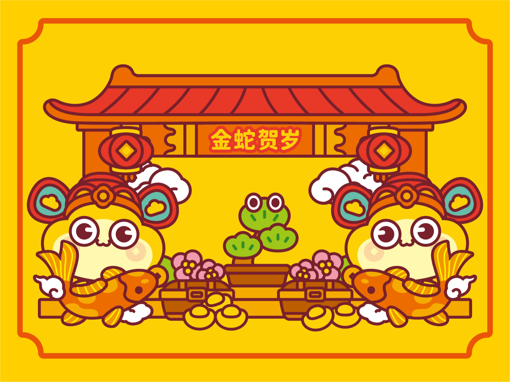圆宝表情包/动态红包封面