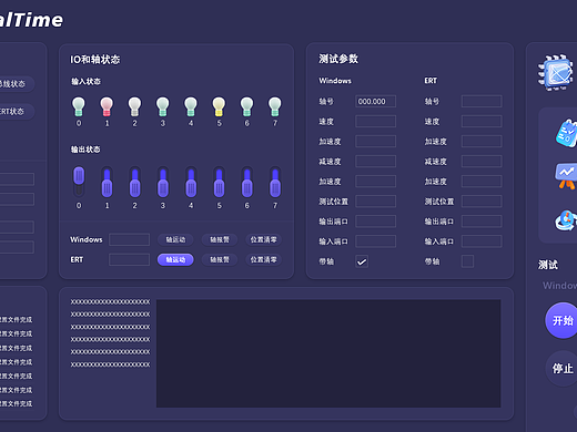 综合界面