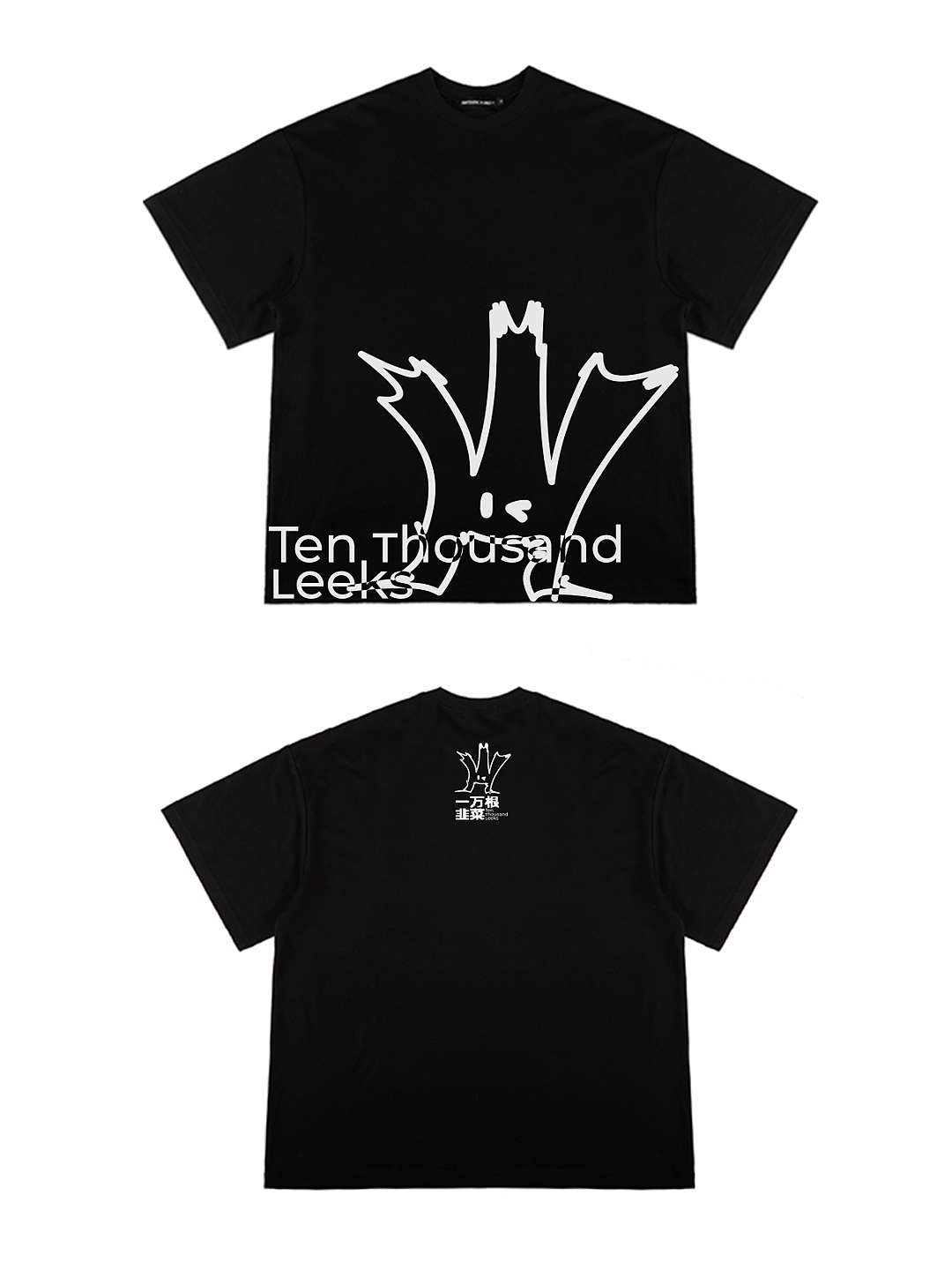 一万根韭菜vi视觉