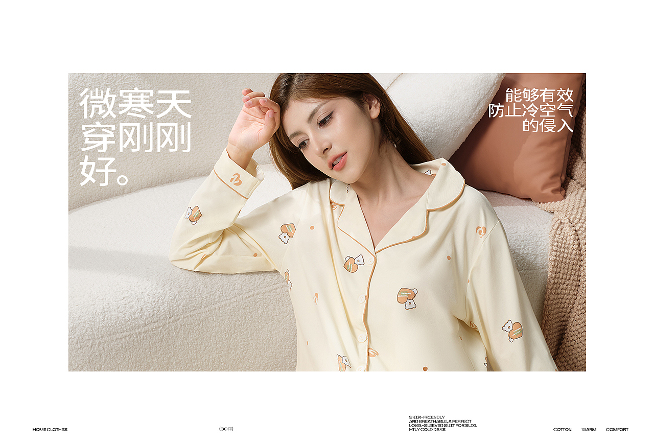 品牌视觉全案合集-内衣类目（图ZMzg0NjI4MjUy） - 品牌 - 站酷设计师元素魔方阿进原创素材 - 站酷ZCOOL