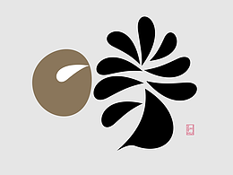 排版设计