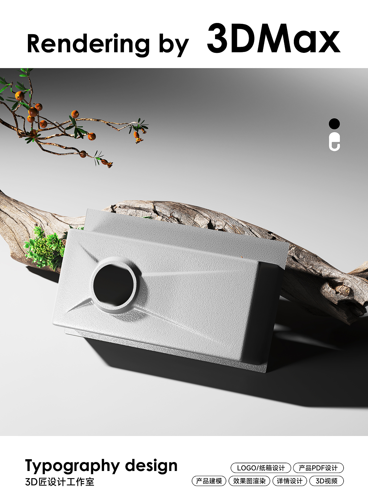 厨房水槽/渲染案例（图ZMzg0NjI5NDQ4） - 产品 - 站酷设计师沧海轻舟丶原创素材 - 站酷ZCOOL