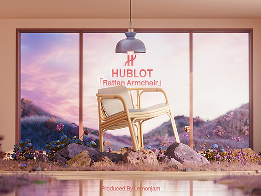 「Hublot rattan armchair」