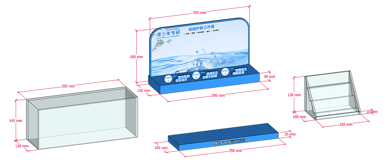 【直播间设计】儿童护肤品牌
