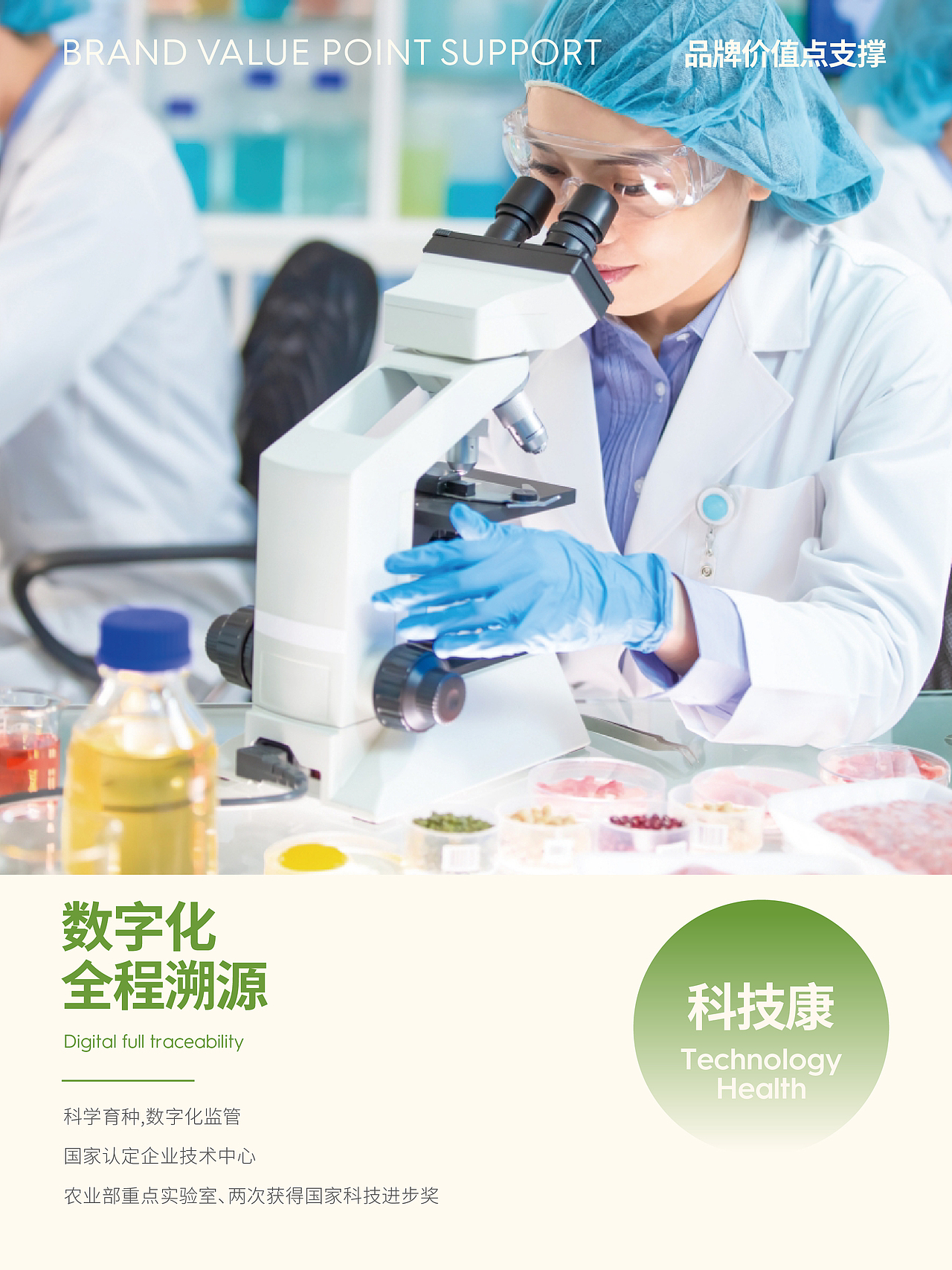 唐人神-香乡猪.生态肉品牌全案策划设计-上达原创设（图ZMzg0NjMxNjc2） - 品牌 - 站酷设计师理达原创素材 - 站酷ZCOOL