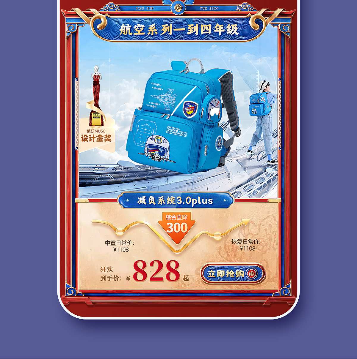 2025新年活動頁面&視覺分享（圖ZMzg0NjM0NDQw） - 電商 - 站酷設(shè)計師小烤魚視覺原創(chuàng)素材 - 站酷ZCOOL