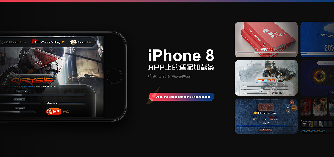 UI 进度条动效设计 [ 01 ]（图ZMzg0NjM1Mjk2） - 游戏UI - 站酷设计师小设计师Wind原创素材 - 站酷ZCOOL