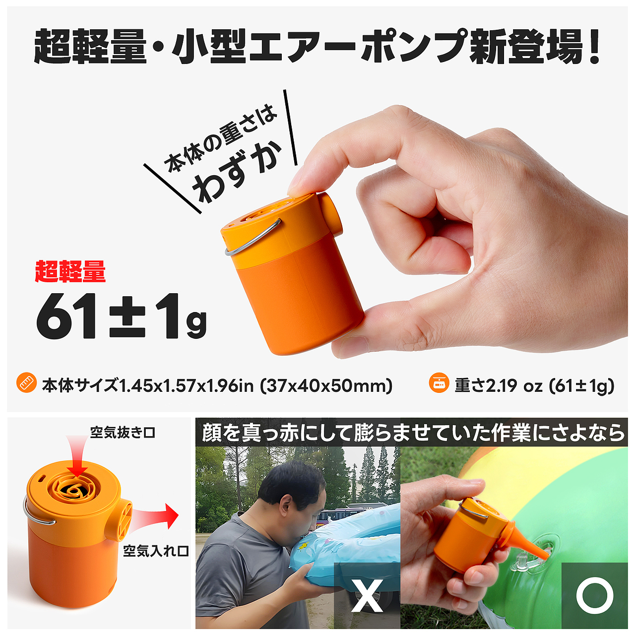 户外露营产品|便携充气泵露营灯拍摄美工案例