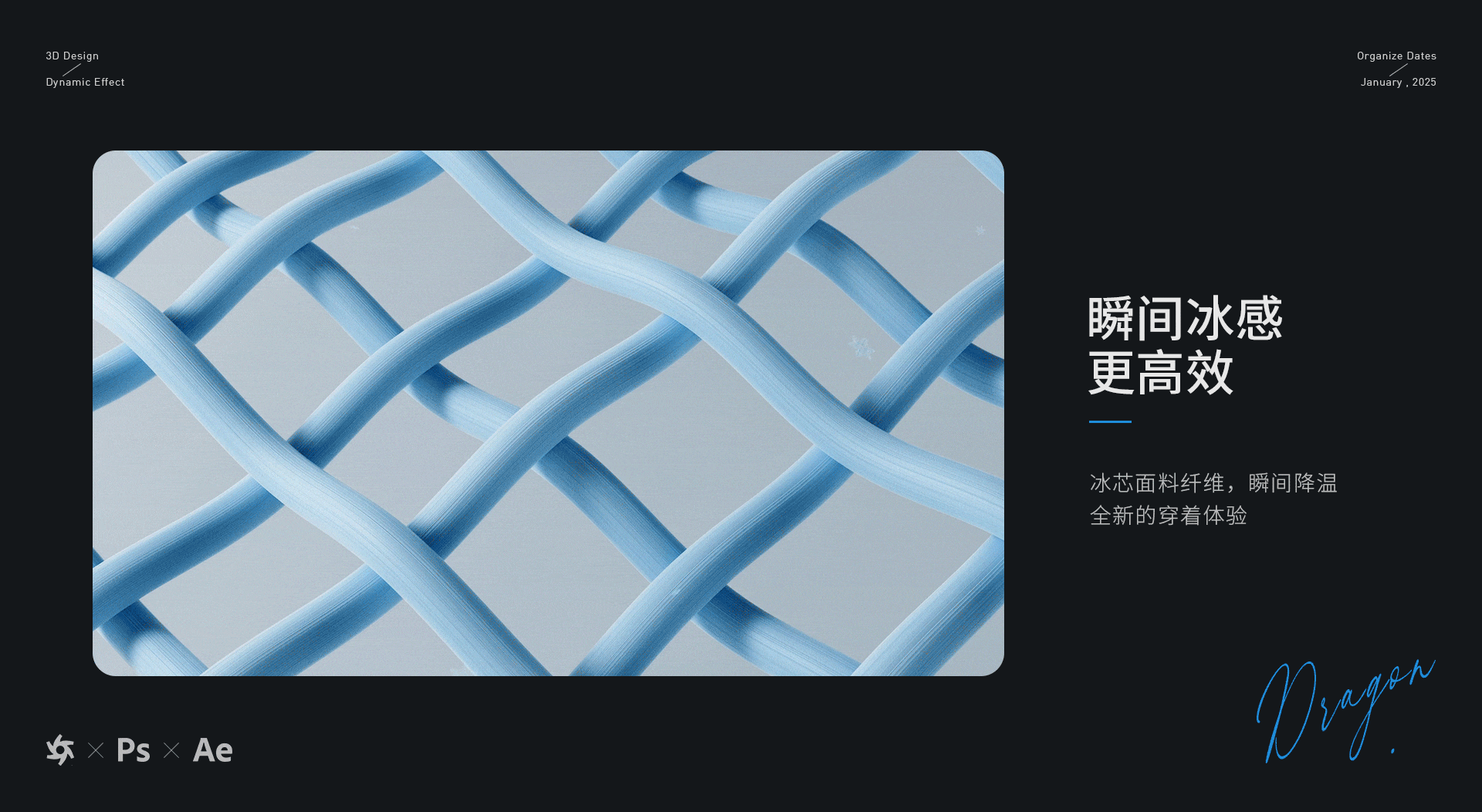 2024年动图精选+一款产品静帧渲染（图ZMzg0NjM2NTky） - 产品 - 站酷设计师Dragon_C4D原创素材 - 站酷ZCOOL