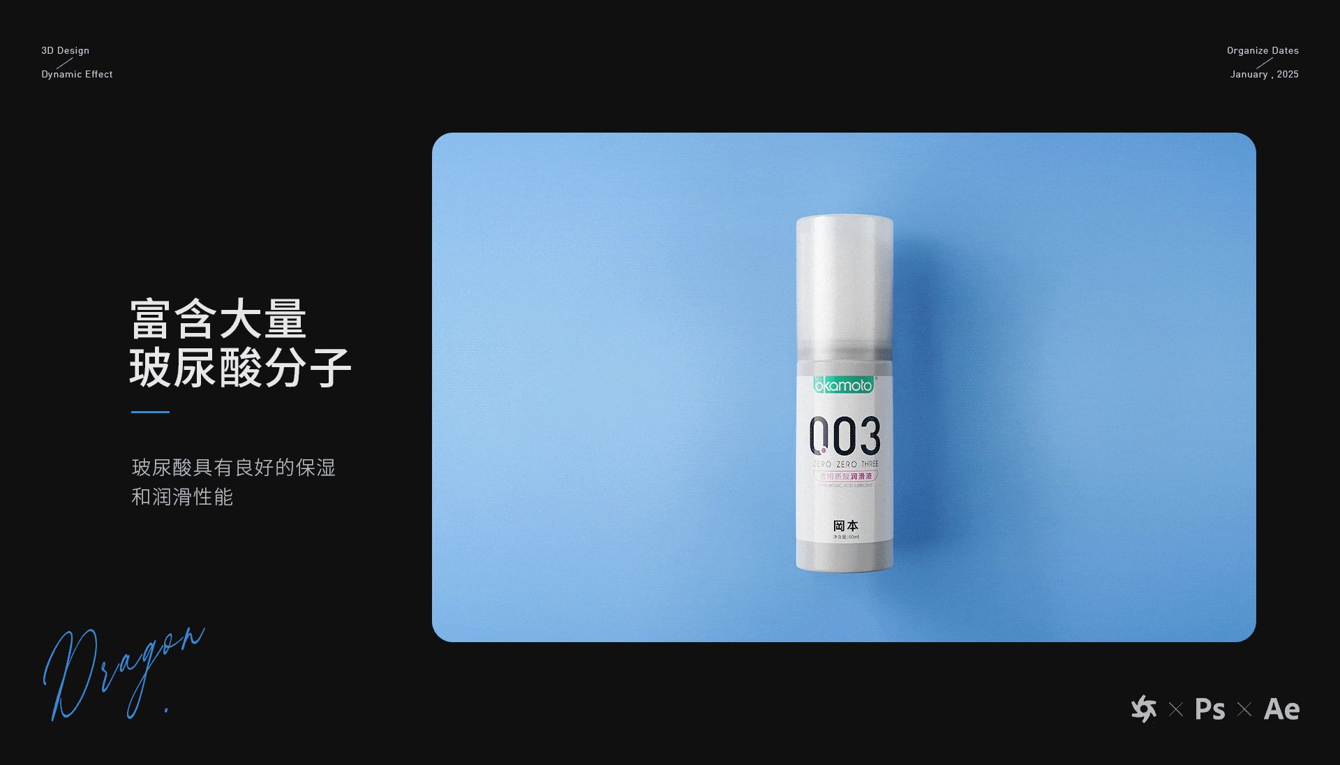 2024年动图精选+一款产品静帧渲染（图ZMzg0NjM2NjAw） - 产品 - 站酷设计师Dragon_C4D原创素材 - 站酷ZCOOL