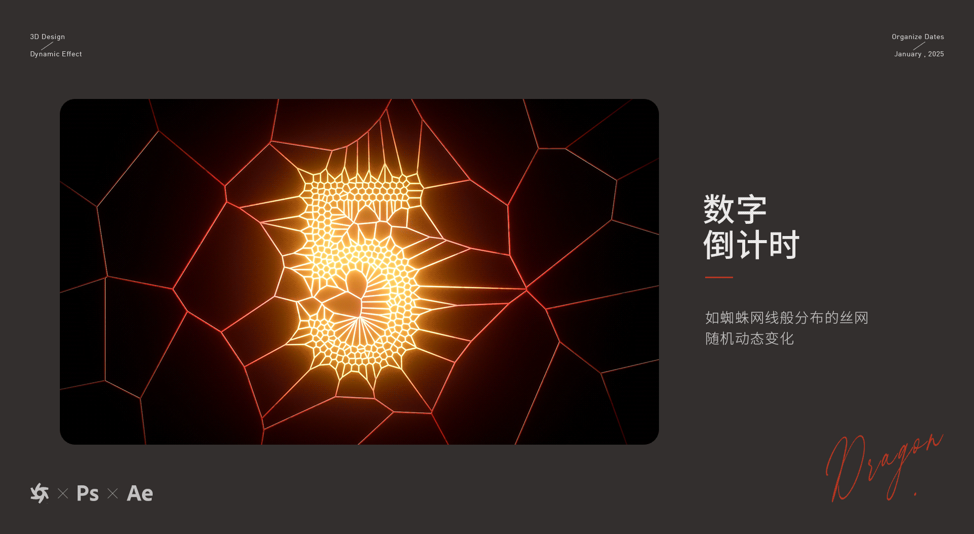 2024年动图精选+一款产品静帧渲染（图ZMzg0NjM2NjA0） - 产品 - 站酷设计师Dragon_C4D原创素材 - 站酷ZCOOL