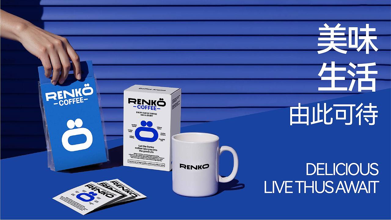 品牌 | RENKO COFFEE(Brand design)