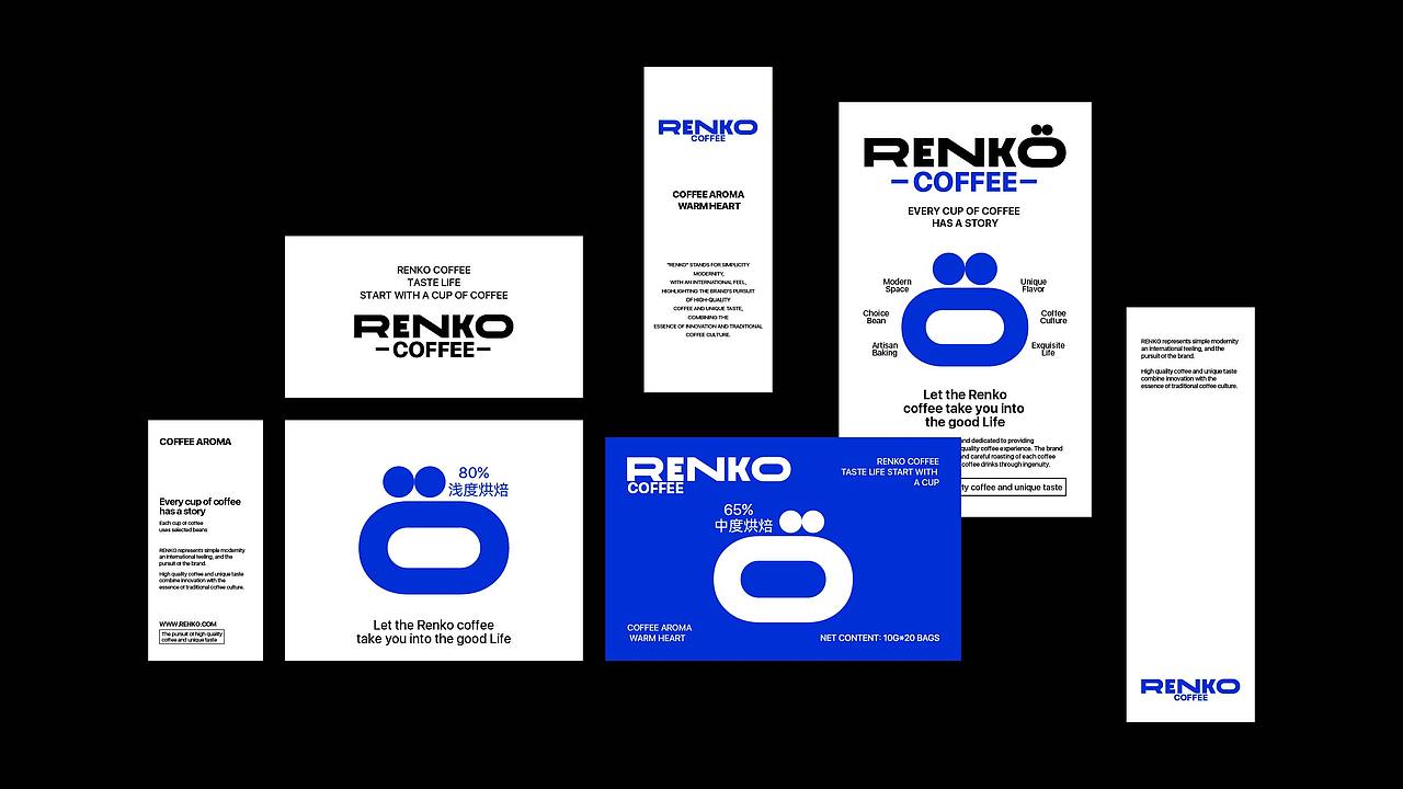 品牌 | RENKO COFFEE(Brand design)