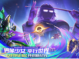 QQ飞车端游 - 蛇年T3