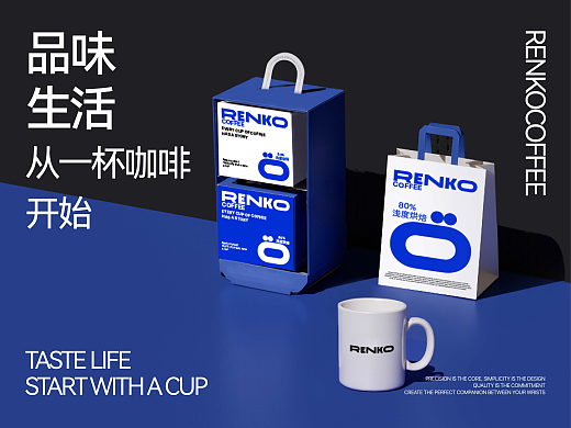 品牌 | RENKO COFFEE(Brand design)