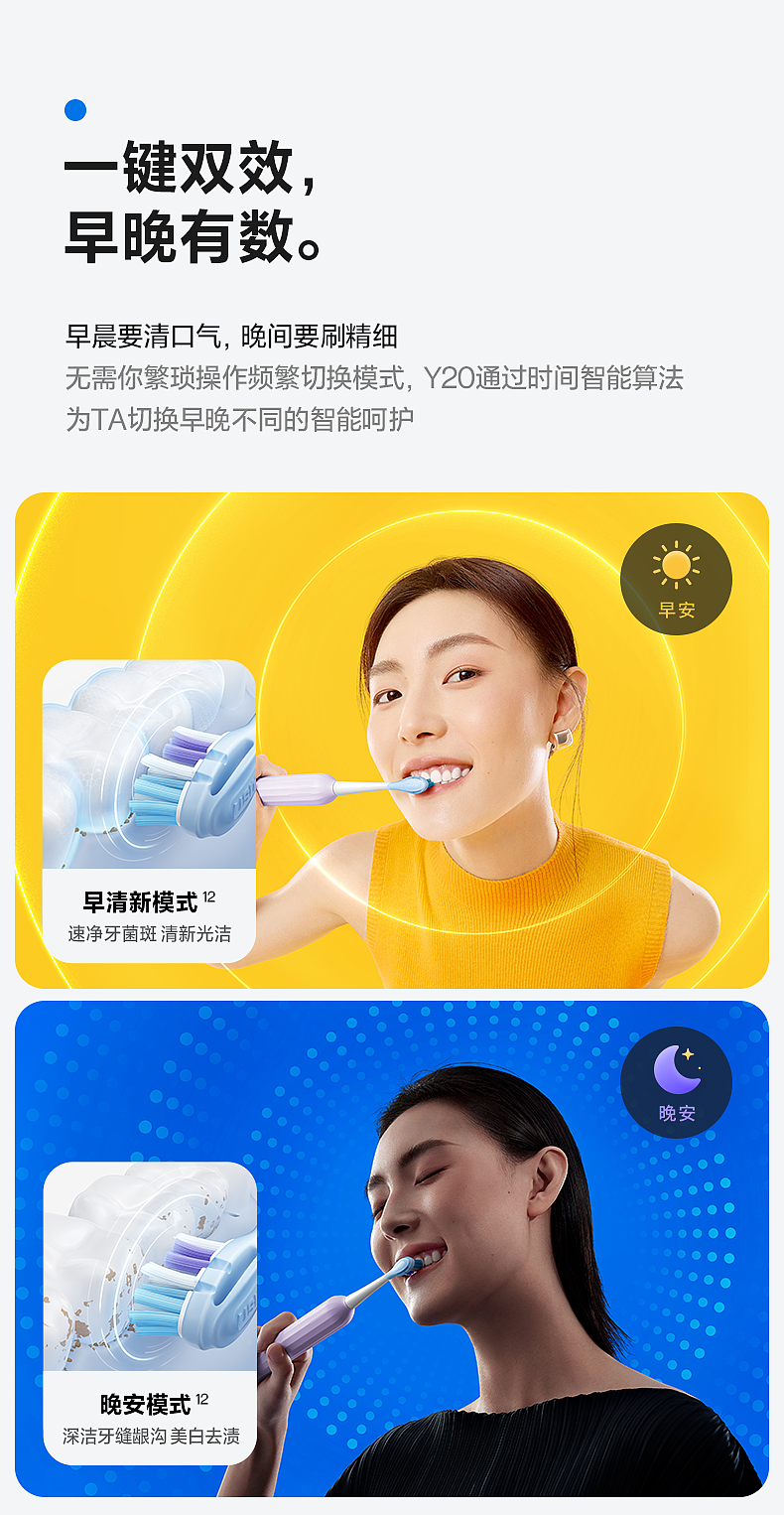 人像摄影|USMILE Y20早晚双效新升级