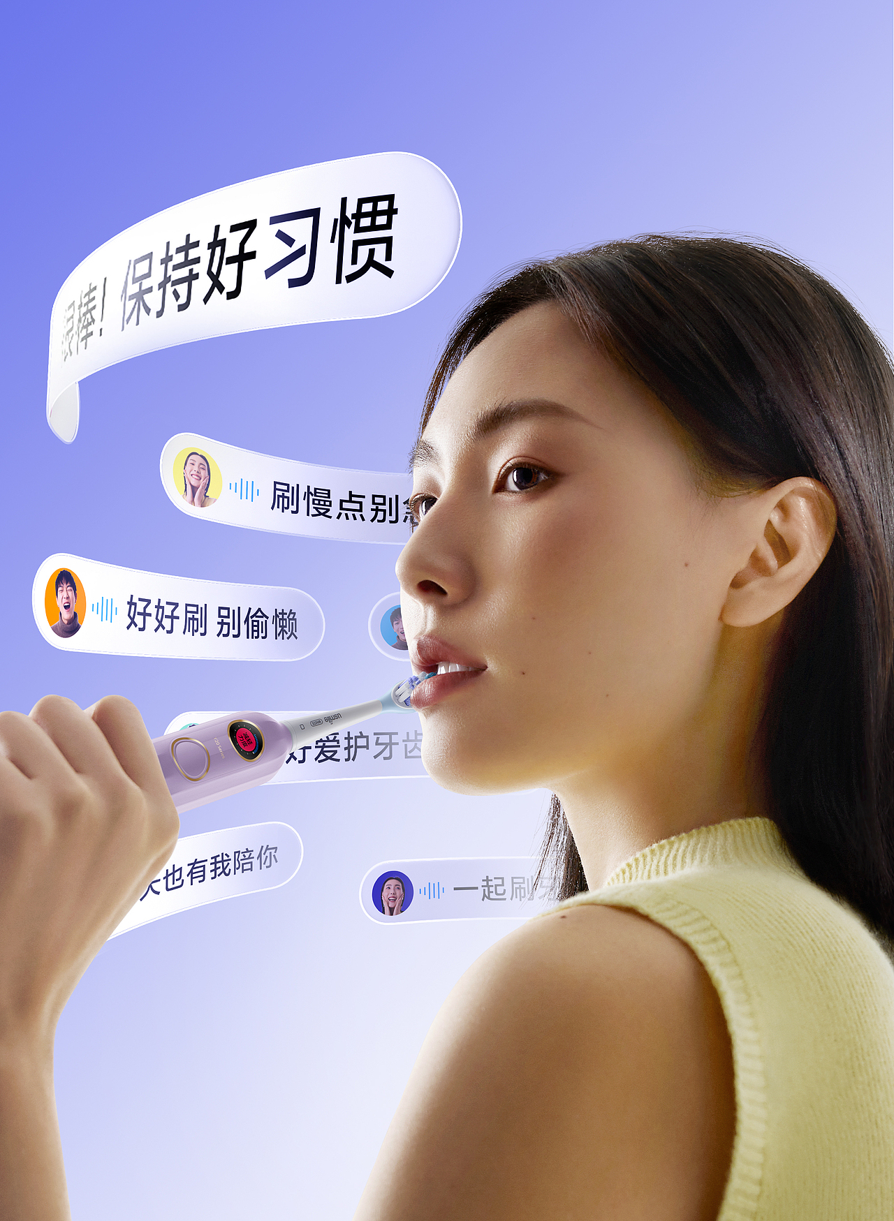 人像摄影|USMILE Y20早晚双效新升级