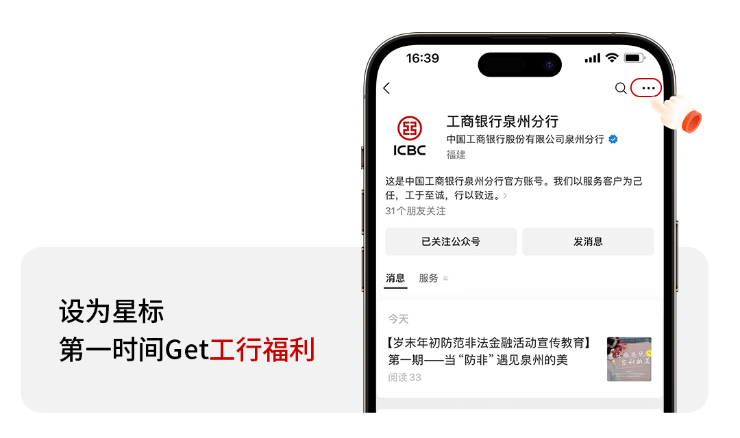 动图、动效、GIF