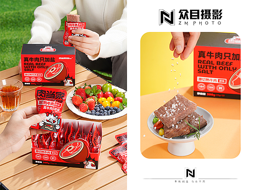 即食牛肉 | 美食拍摄 ✖ 众目摄影 |