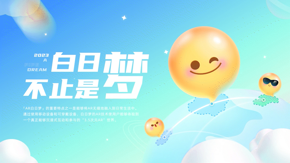 小脑府设计团队2024年度作品集