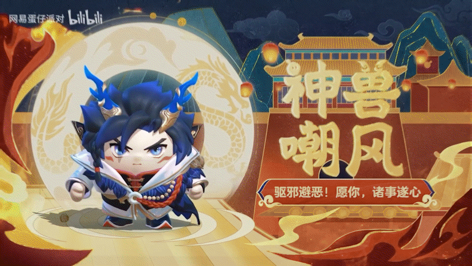 小脑府设计团队2024年度作品集