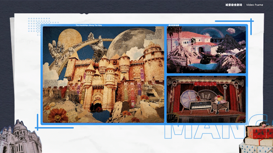 小脑府设计团队2024年度作品集