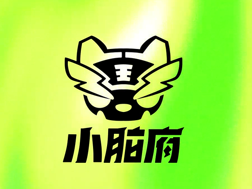小脑府设计团队2024年度作品集