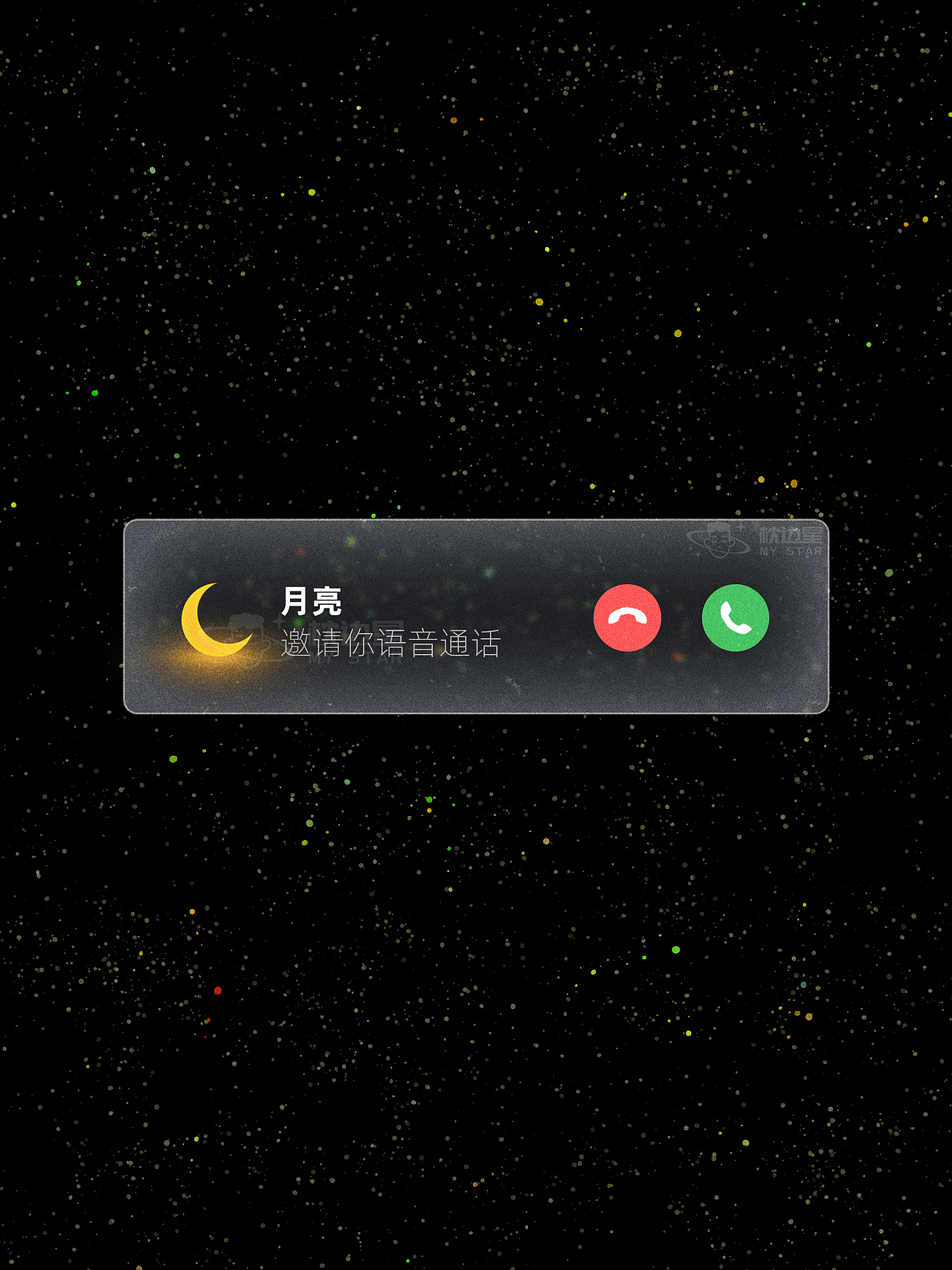 【2024总结】一个人的繁星梦境