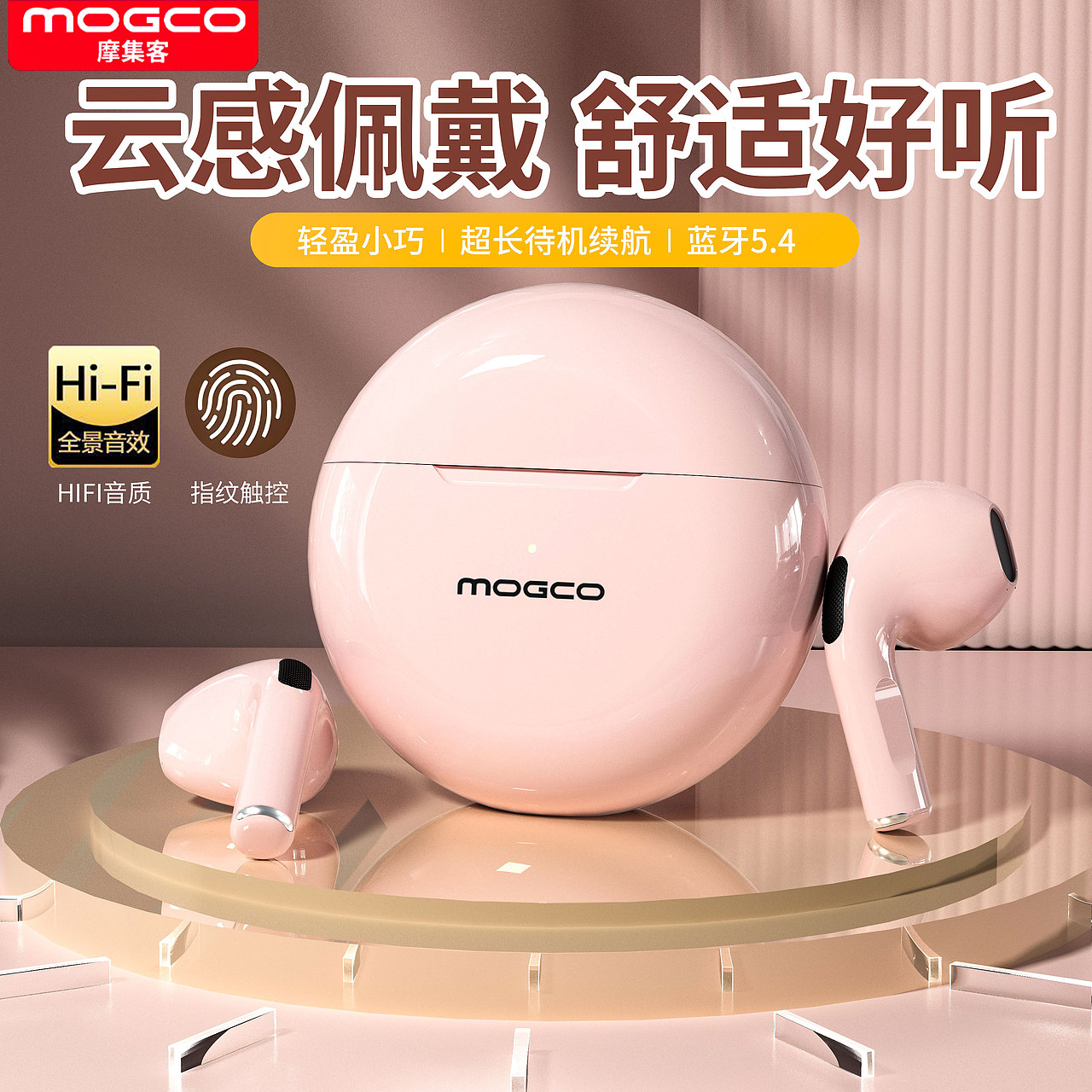 耳機(jī)渲染（圖ZMzg0NjQzMzMy） - 產(chǎn)品 - 站酷設(shè)計師Z663541010原創(chuàng)素材 - 站酷ZCOOL