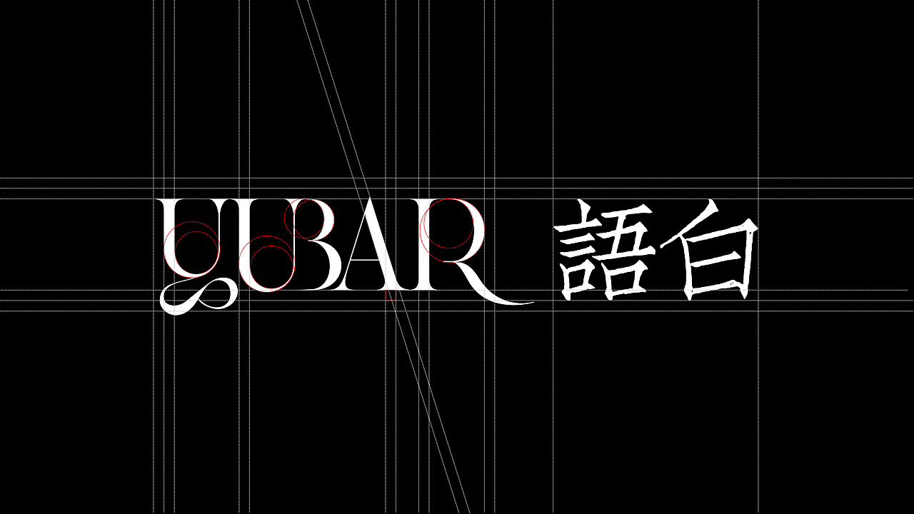 语白-YUABIR香水品牌（图ZMzg0NjQ0NzE2） - 品牌 - 站酷设计师俞白_Yuri原创素材 - 站酷ZCOOL