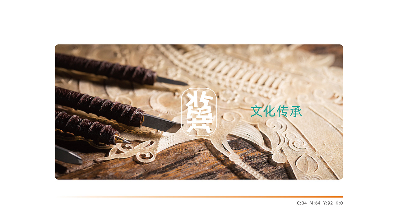 冀-《全球冀商创新论坛》