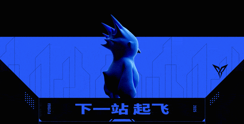 飞智FLYDIGI-2024年终总结（图ZMzg0NjQ2NDI0） - 动画/影视 - 站酷设计师飞智视觉中心原创素材 - 站酷ZCOOL