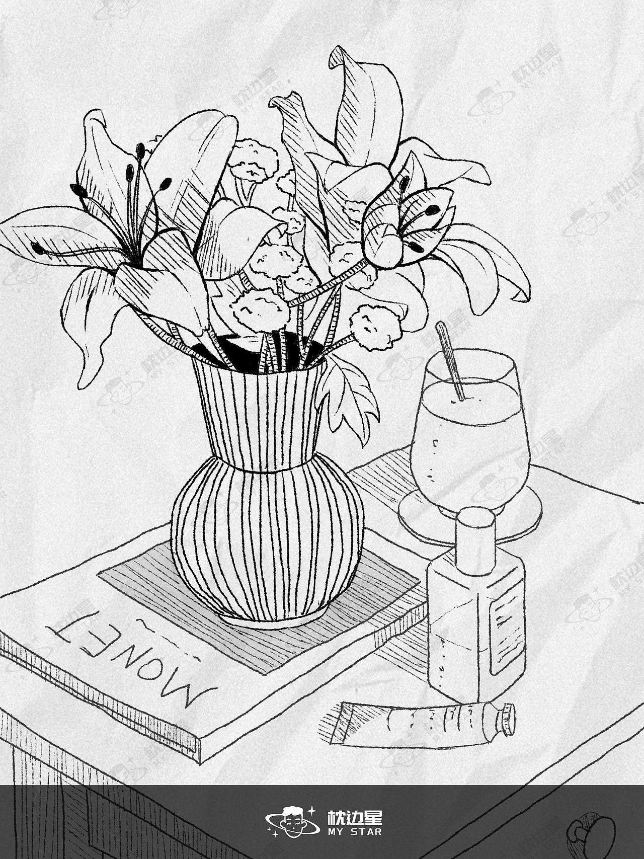 【2024总结】一个人的繁星梦境