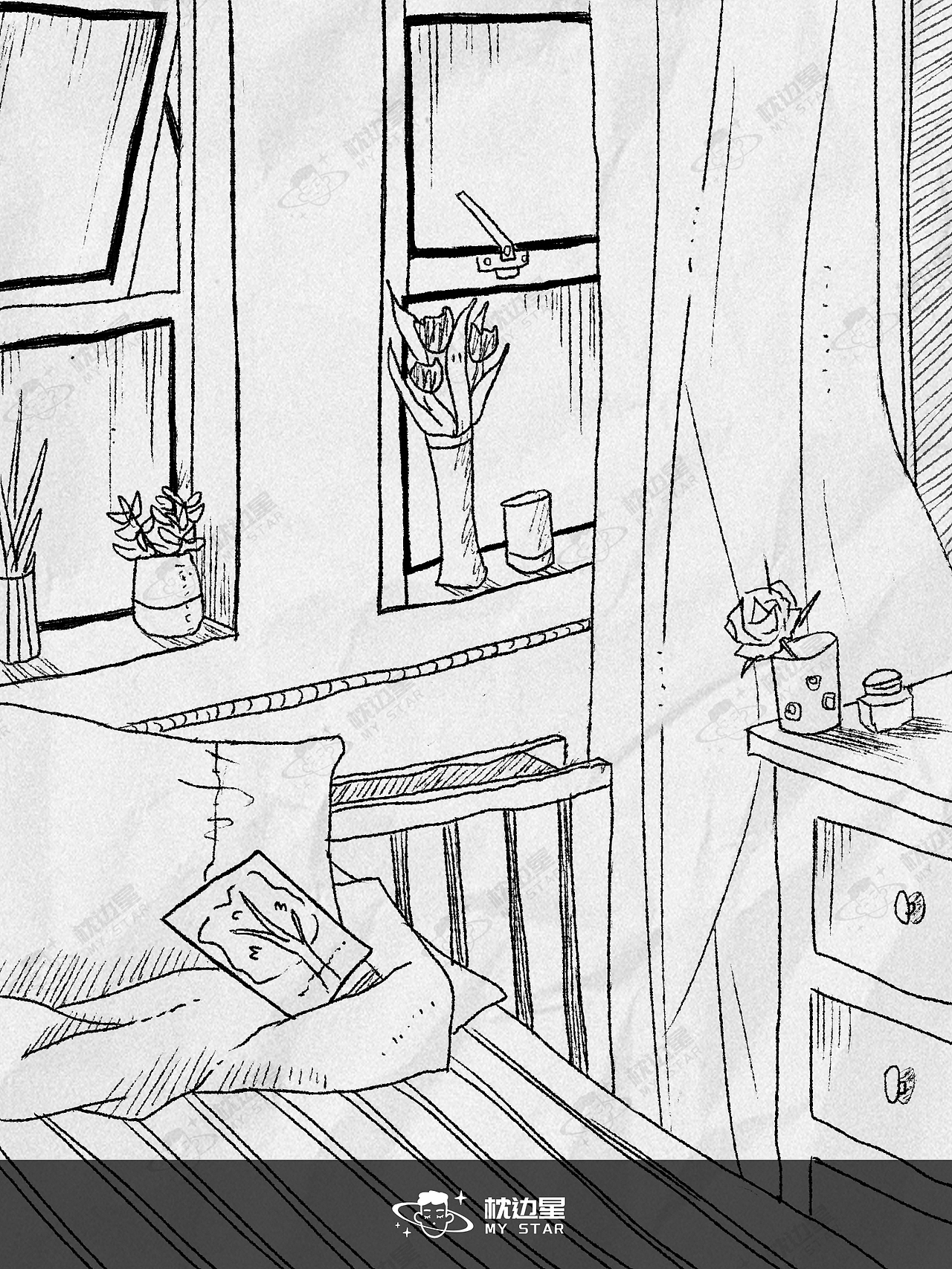 【2024总结】一个人的繁星梦境