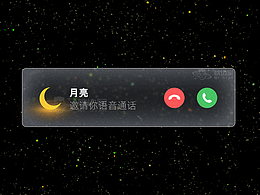 素材