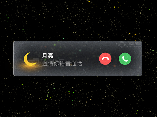 【2024总结】一个人的繁星梦境