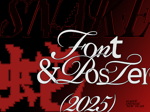 Font & Poster (2025)-1