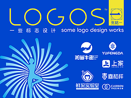 LOGO设计合集一肖像人物LOGO医药LOGO五金LOGO餐饮LOGO