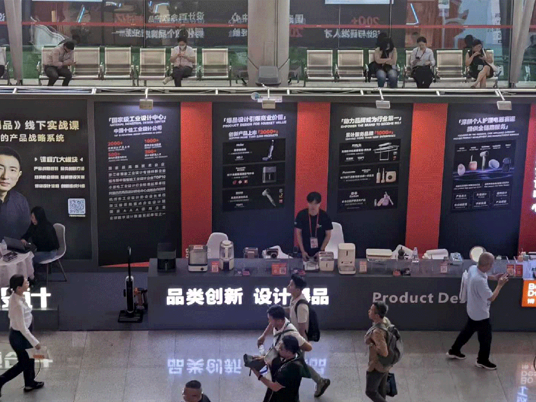 成为第一的产品战略|博乐设计年度盘点