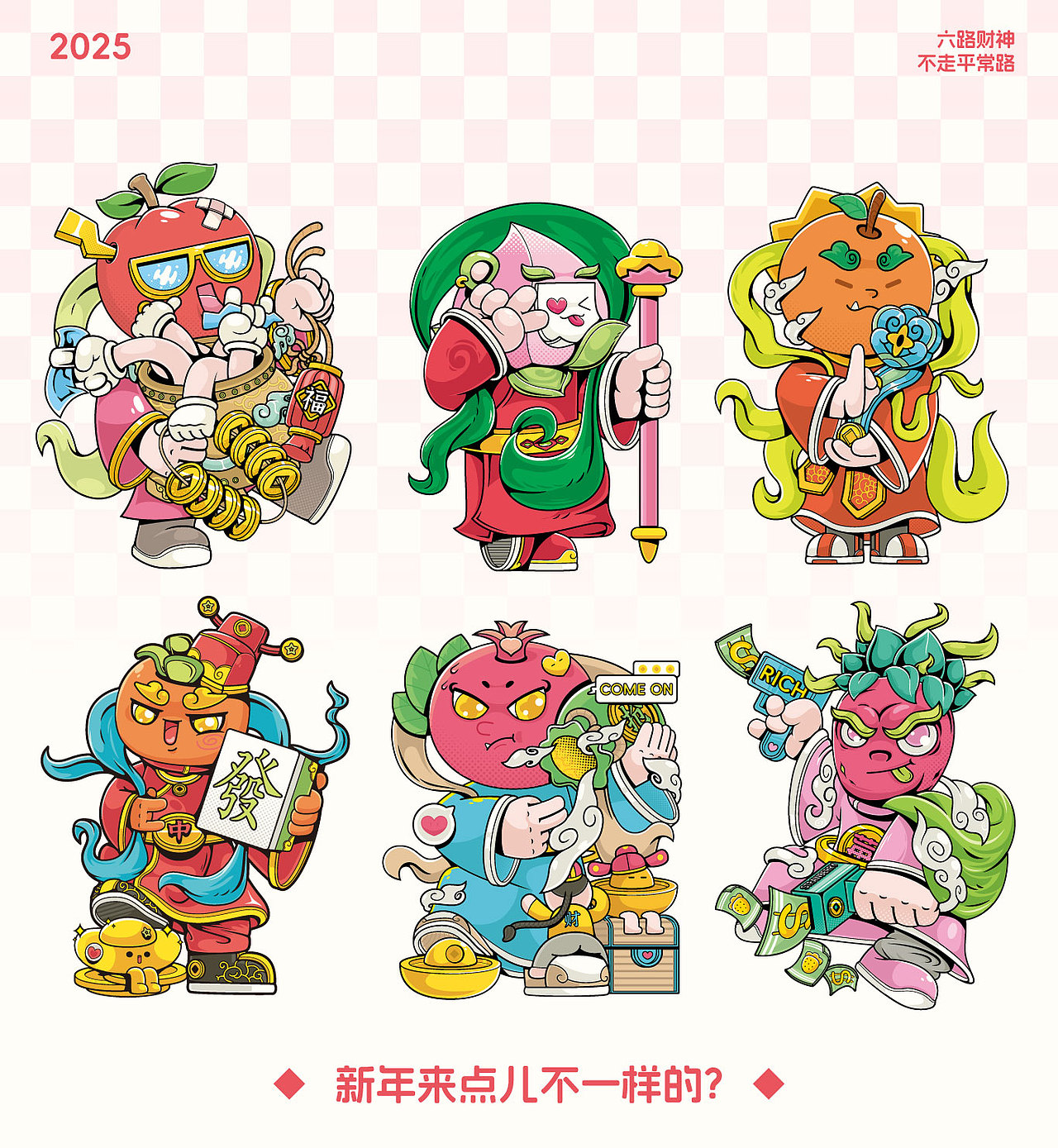 果味儿财神-矢量插画作品（图ZMzg0NjUxMzMy） - 商业插画 - 站酷设计师想减肥的胖鼠原创素材 - 站酷ZCOOL