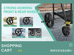 家庭购物车/便携式折叠购物车/超市购物车/亚马逊主图