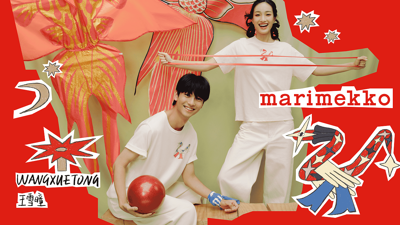 Marimekko Year of the Snake Capsule Collection（图ZMzg0NjUzMjQ0） - 商业插画 - 站酷设计师王雪曈Tong原创素材 - 站酷ZCOOL