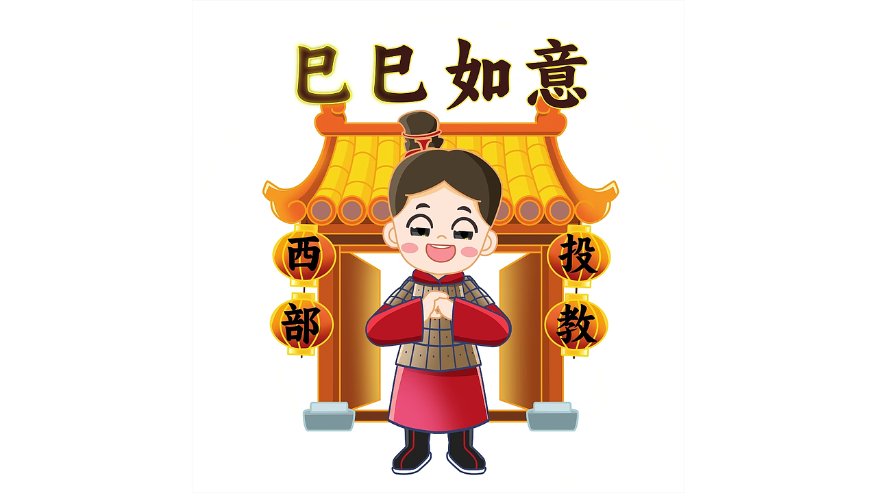 春节庆祝视频素材