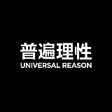 普遍理性品牌设计的头像