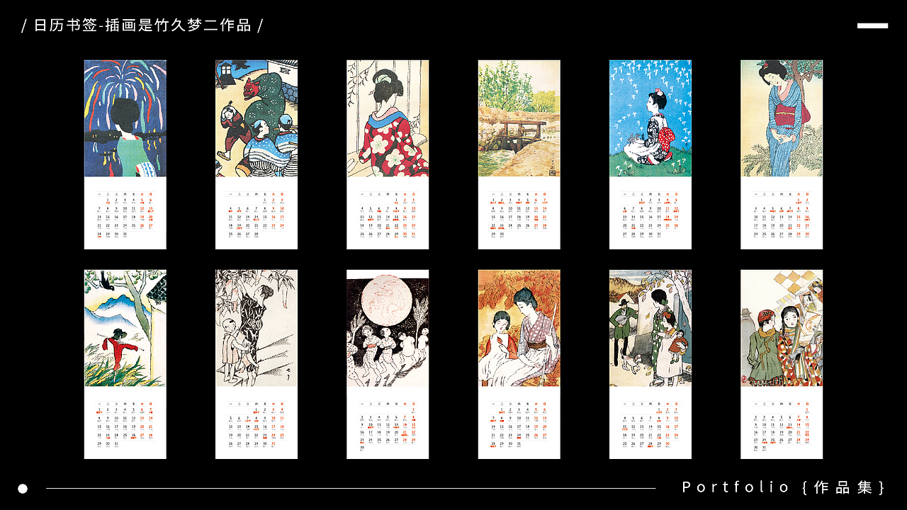 2025最新作品集-求职中（图ZMzg0NjU2MzQw） - 电商 - 站酷设计师无梦I设计原创素材 - 站酷ZCOOL