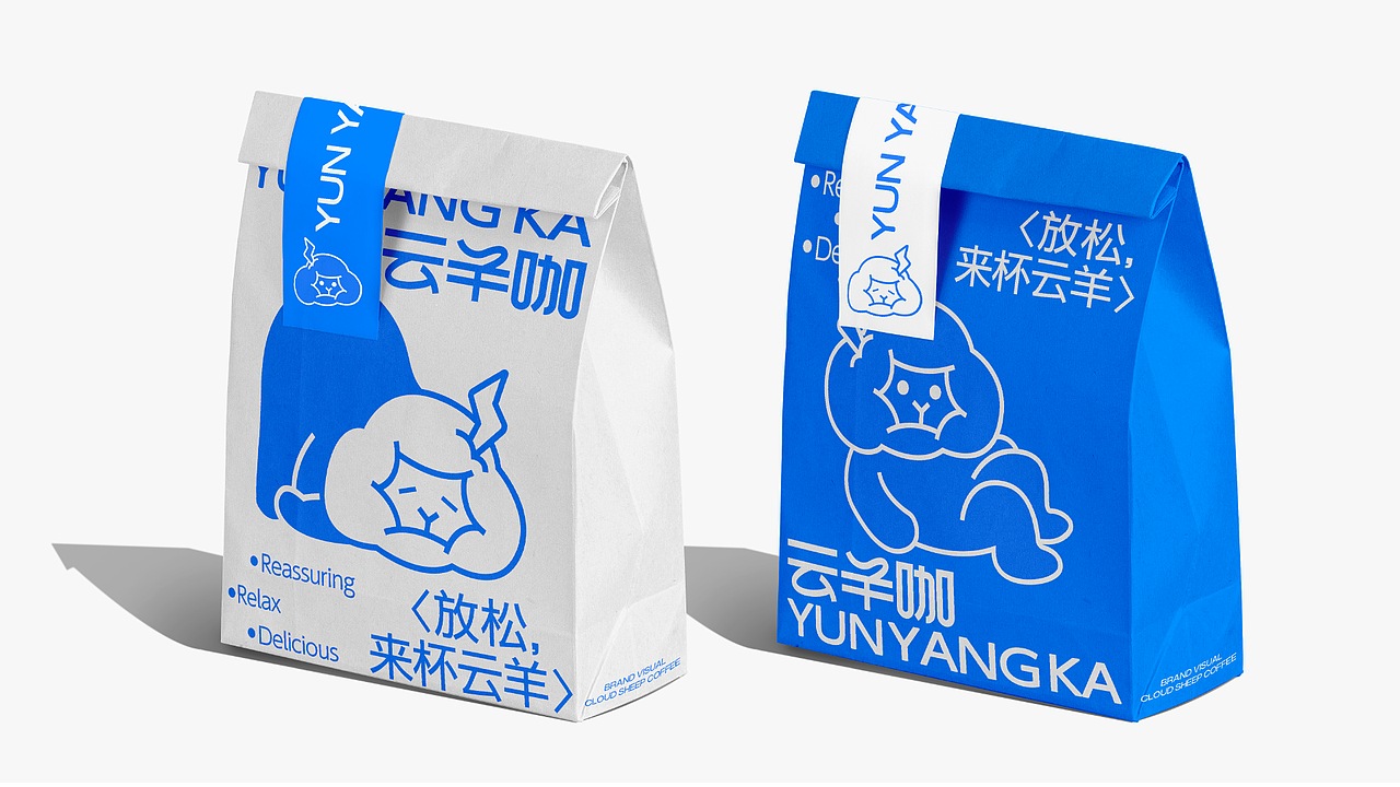 YunYang coffee | 咖啡品牌提案设计