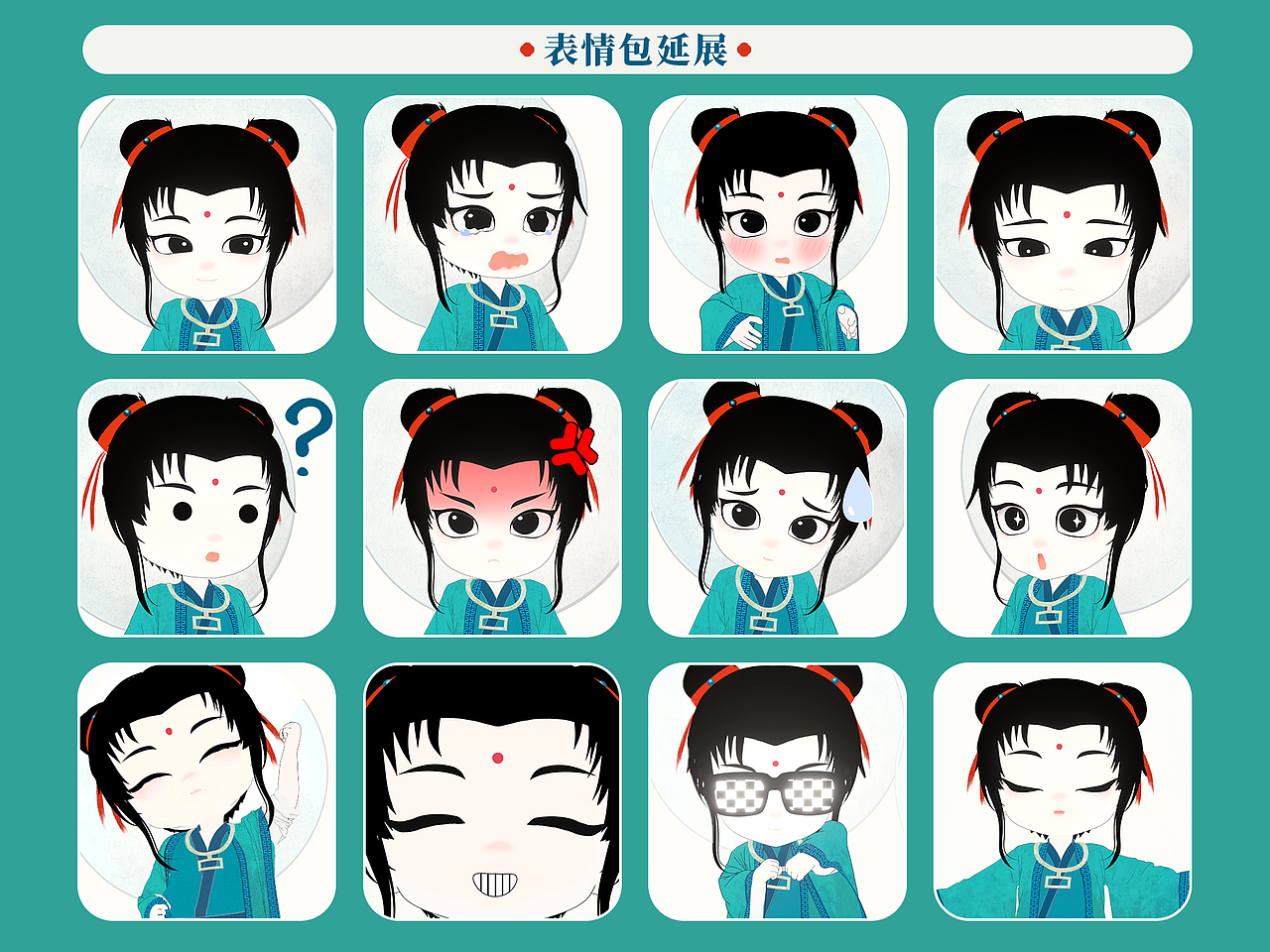 永乐宫文创IP形象设计