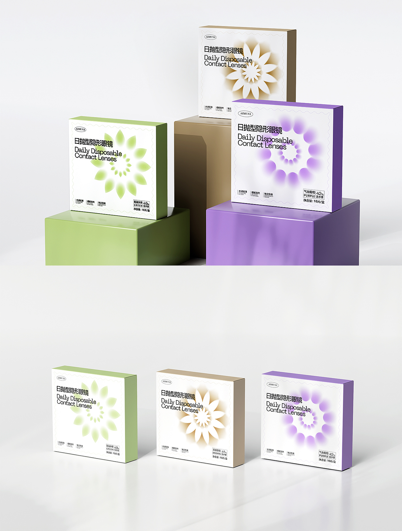AIMUNA隐形眼镜（图ZMzg0NjU3NjQ0） - 包装 - 站酷设计师雪林_xuelin原创素材 - 站酷ZCOOL
