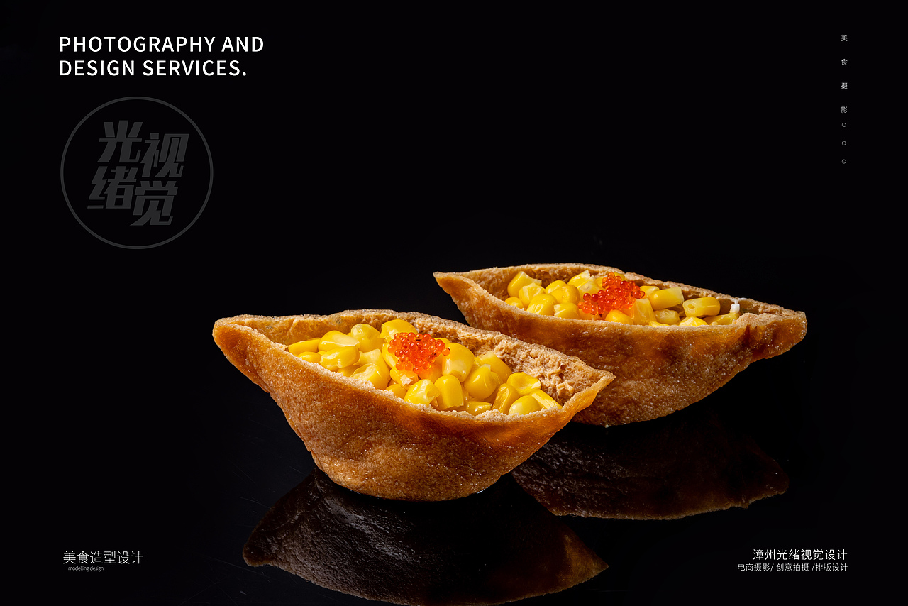 日式寿司料理腌制泡姜咸菜糕点拍摄三文鱼鱼籽点心刺身