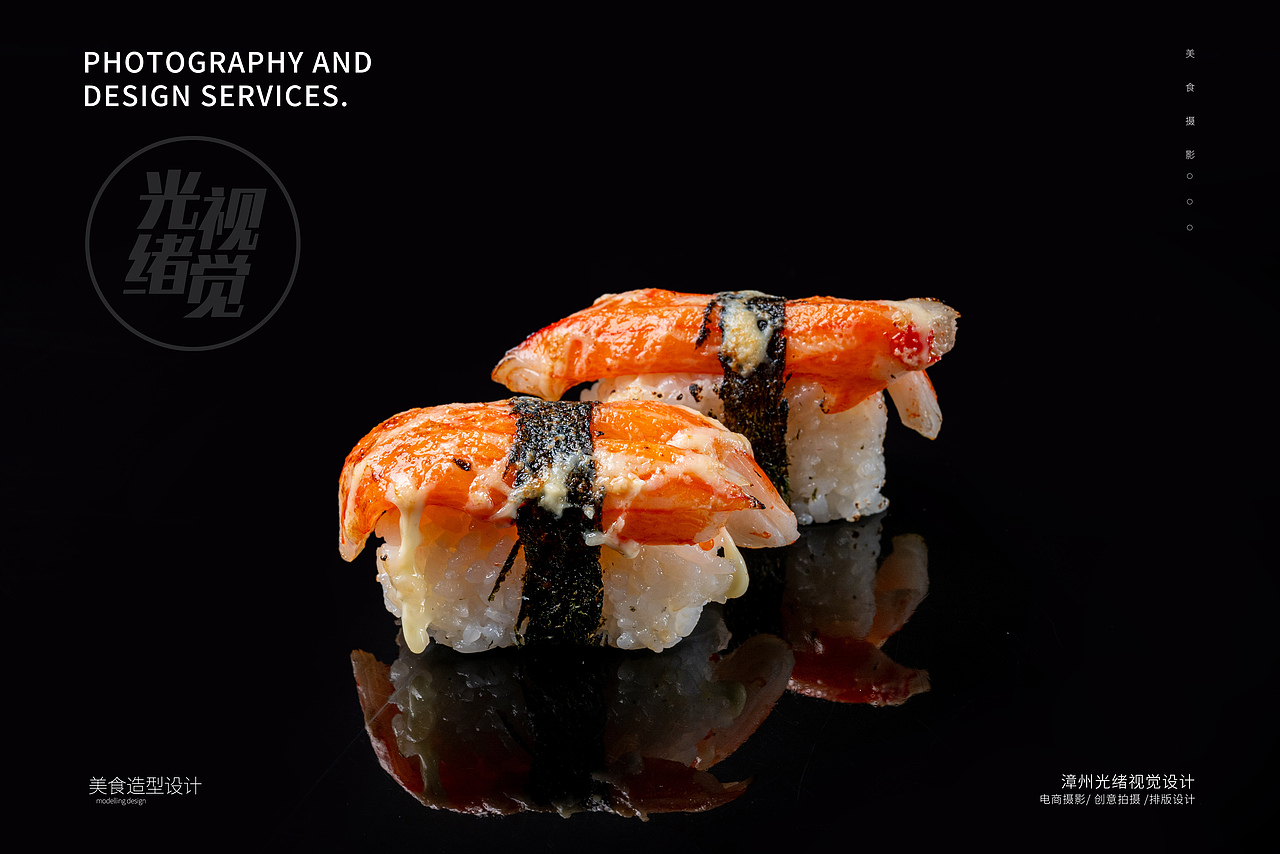 日式寿司料理腌制泡姜咸菜糕点拍摄三文鱼鱼籽点心刺身